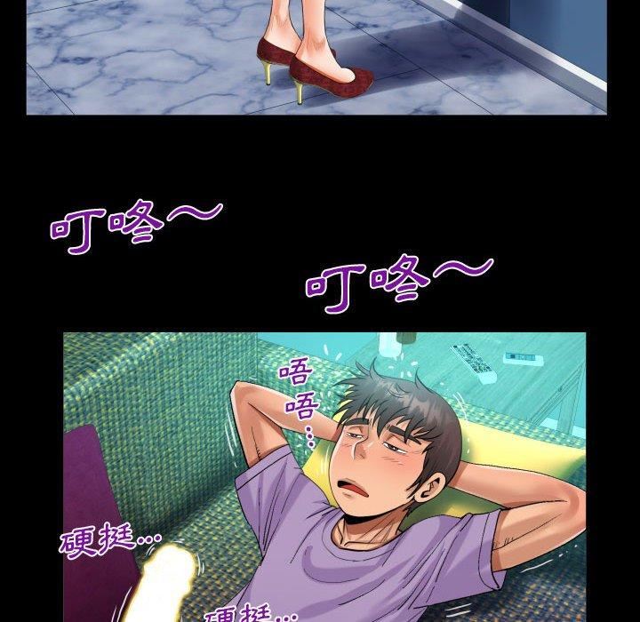 阿姨第75话