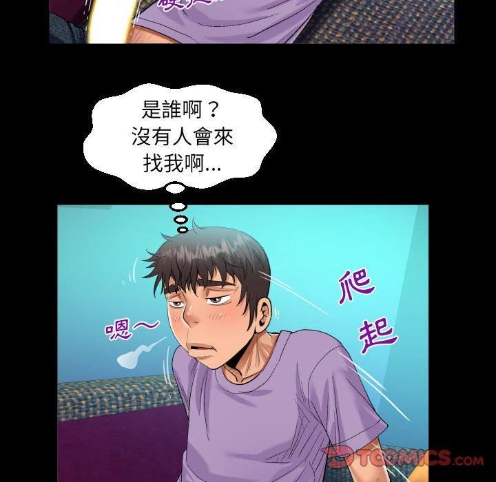 阿姨第75话