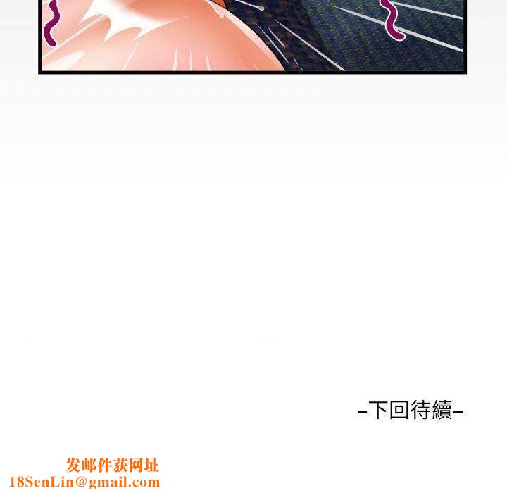 阿姨第75话