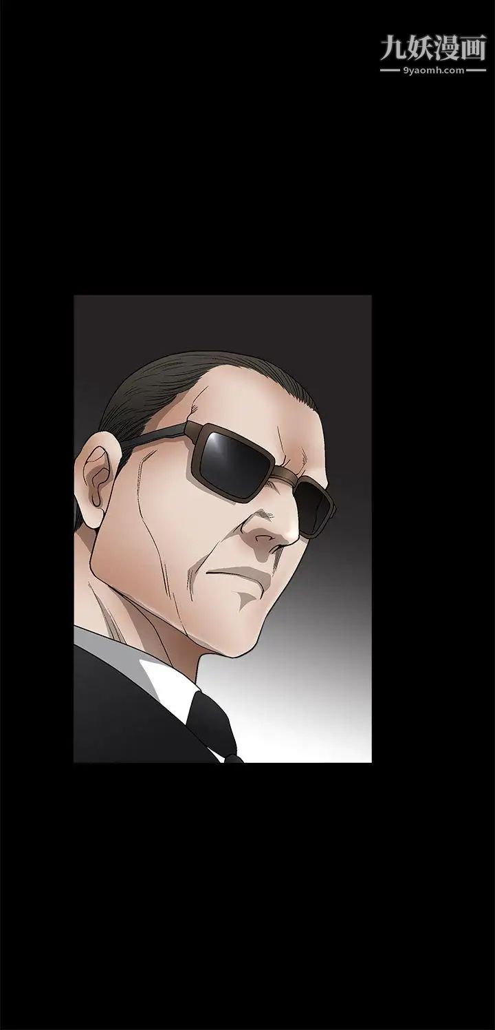 诱惑第2季第10话