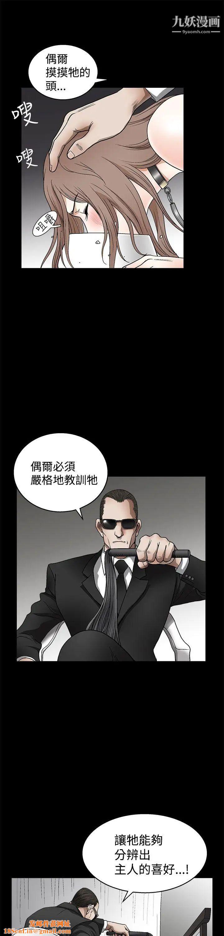 诱惑第2季第10话