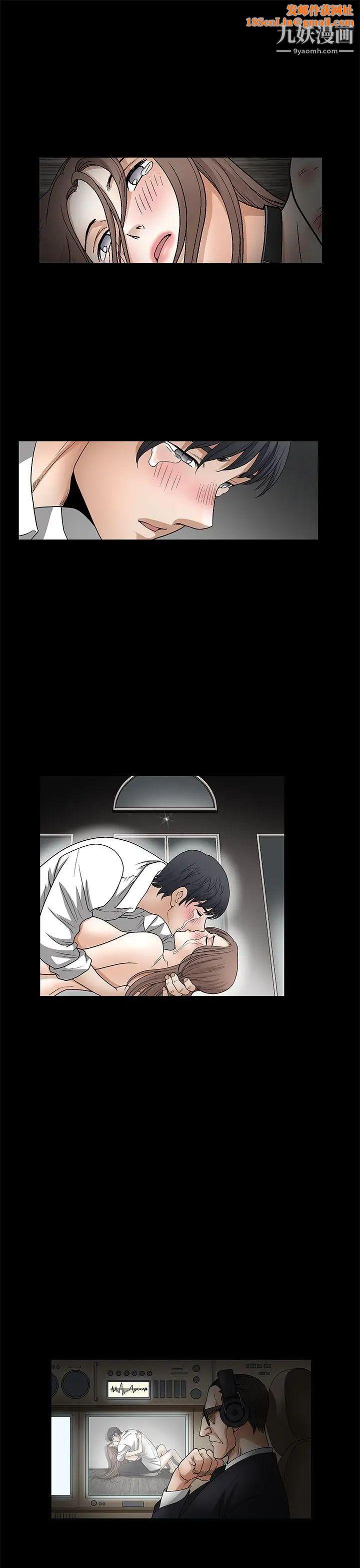 诱惑第2季第11话