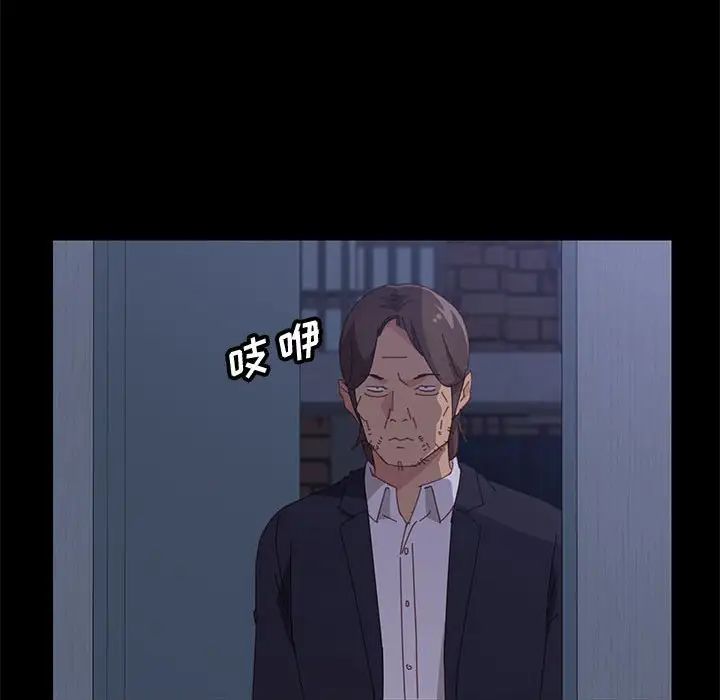 上门徒弟第29话