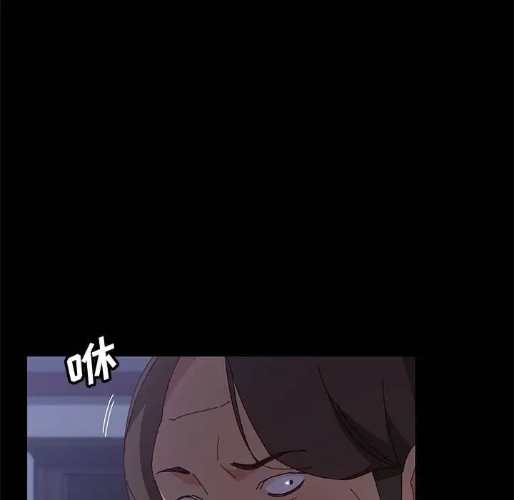 上门徒弟第29话