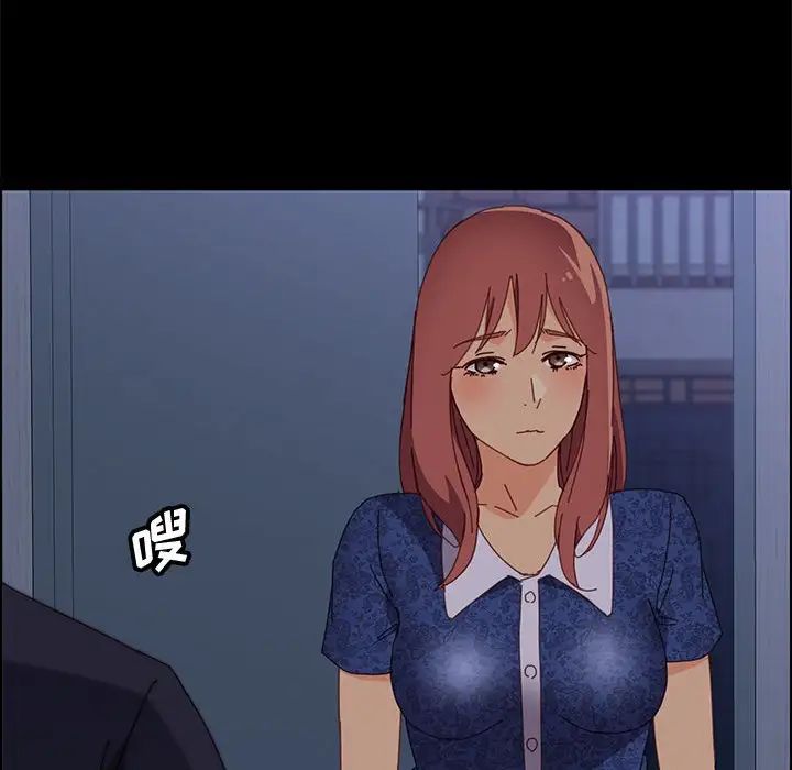 上门徒弟第29话