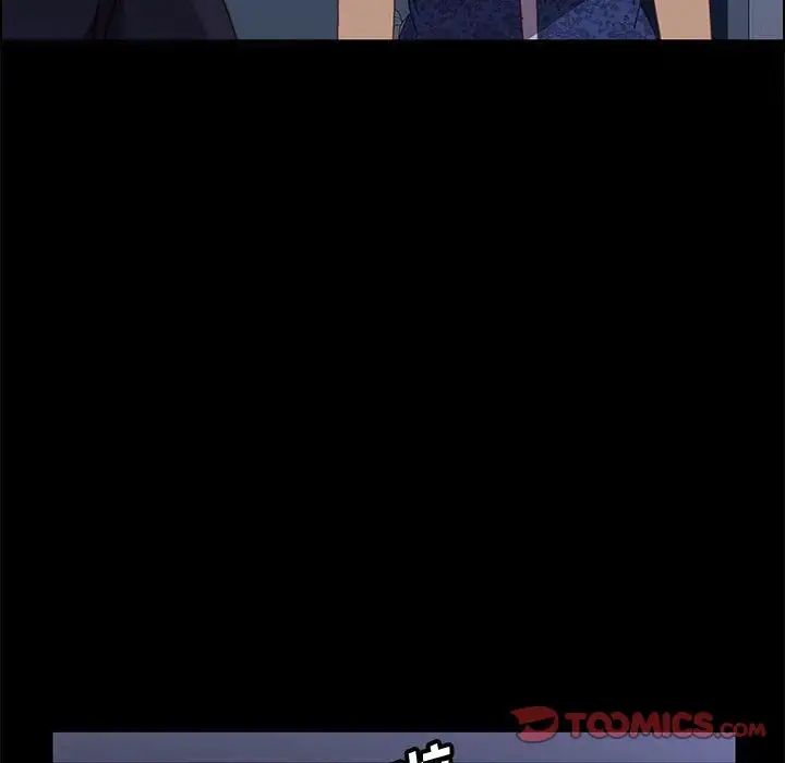 上门徒弟第29话