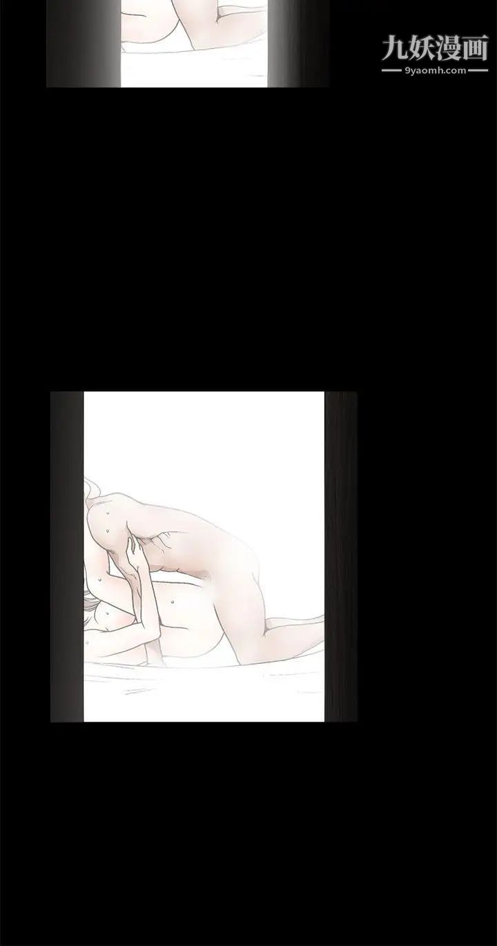 诱惑第2季第11话