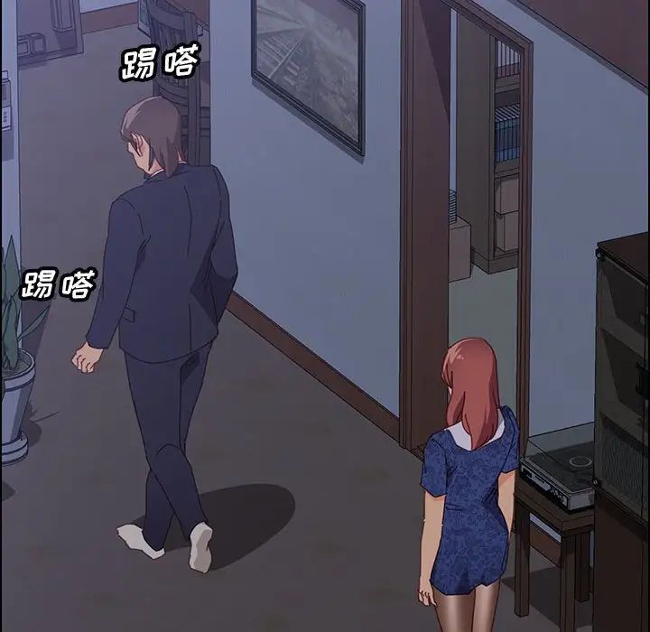 上门徒弟第29话