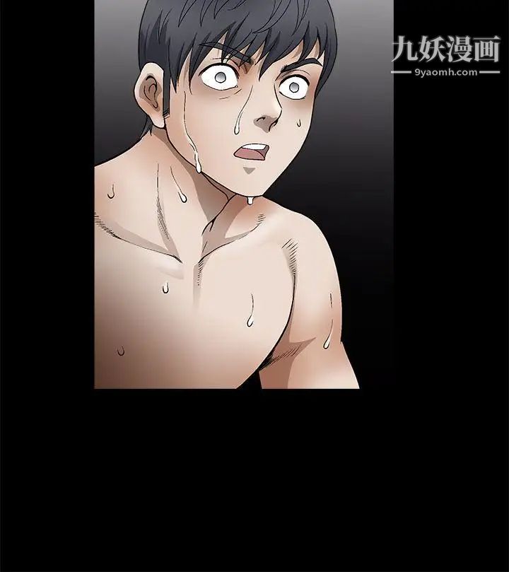 诱惑第2季第11话