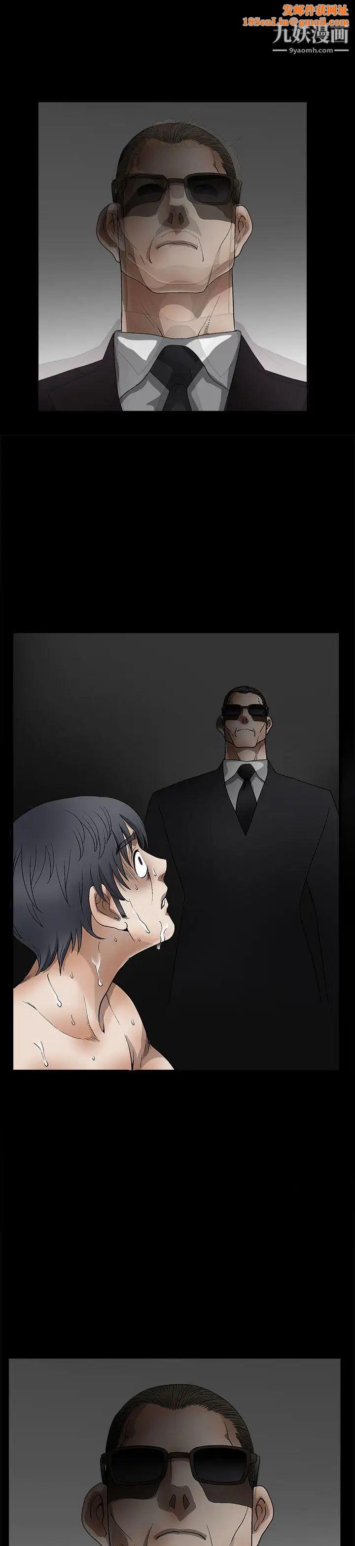 诱惑第2季第11话