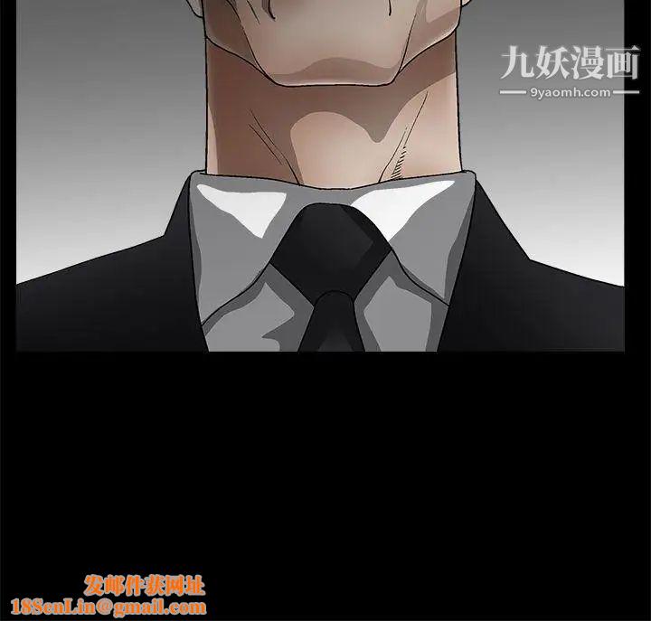 诱惑第2季第11话