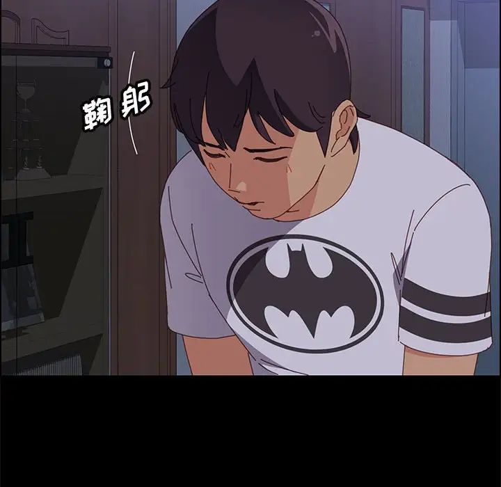 上门徒弟第30话