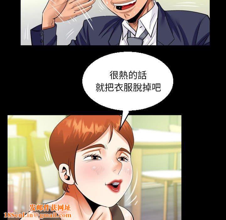 阿姨第81话