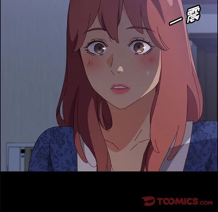 上门徒弟第30话