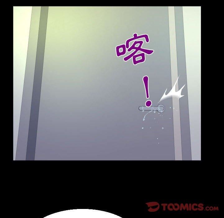 阿姨第81话