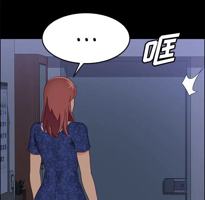 上门徒弟第30话