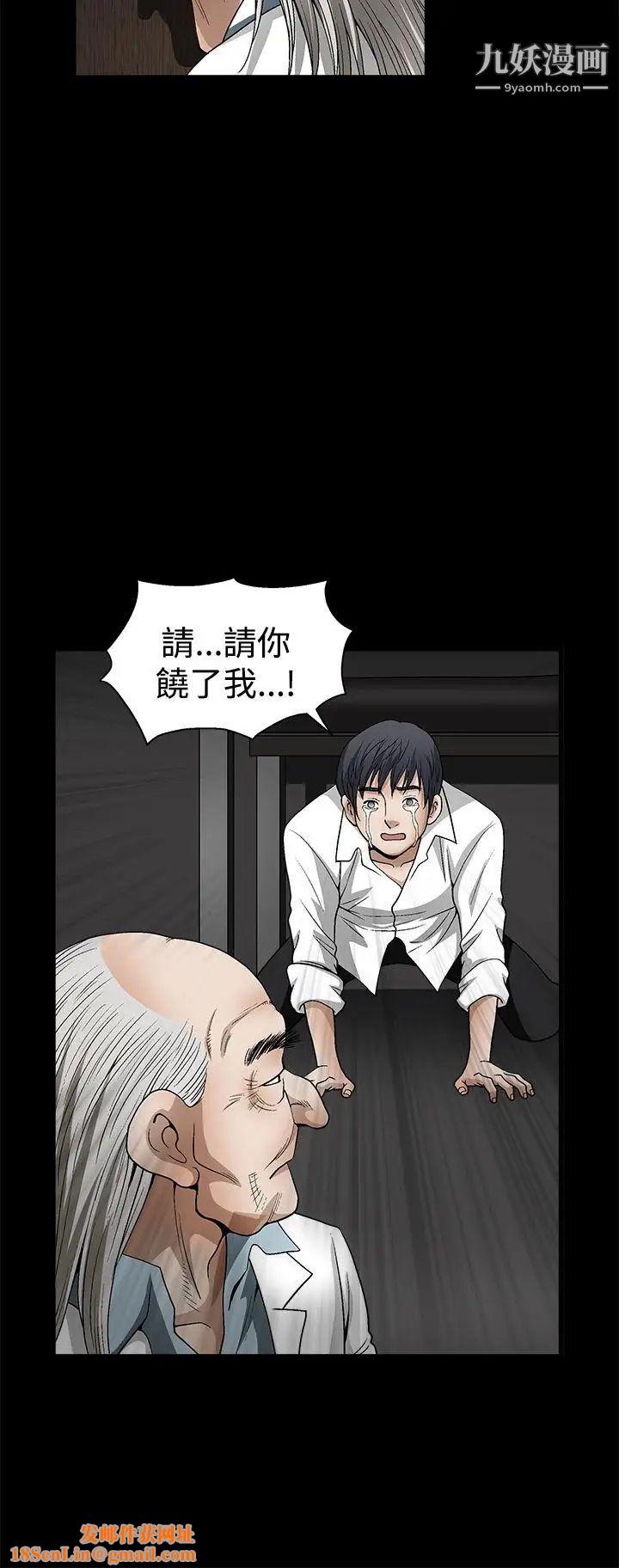 诱惑第2季第12话