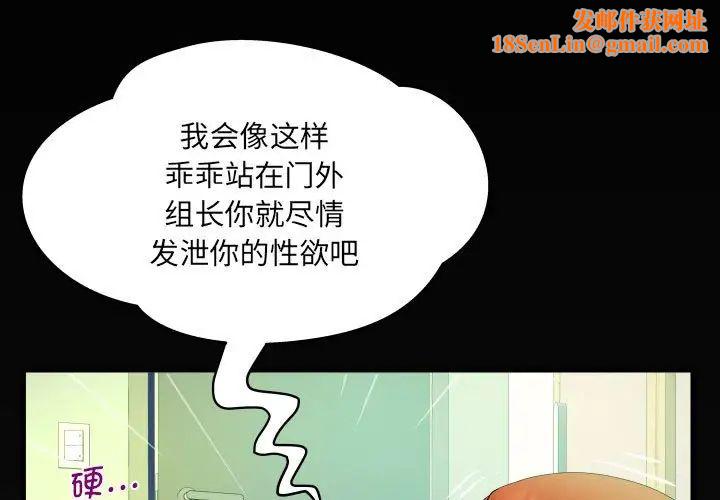 阿姨第82话