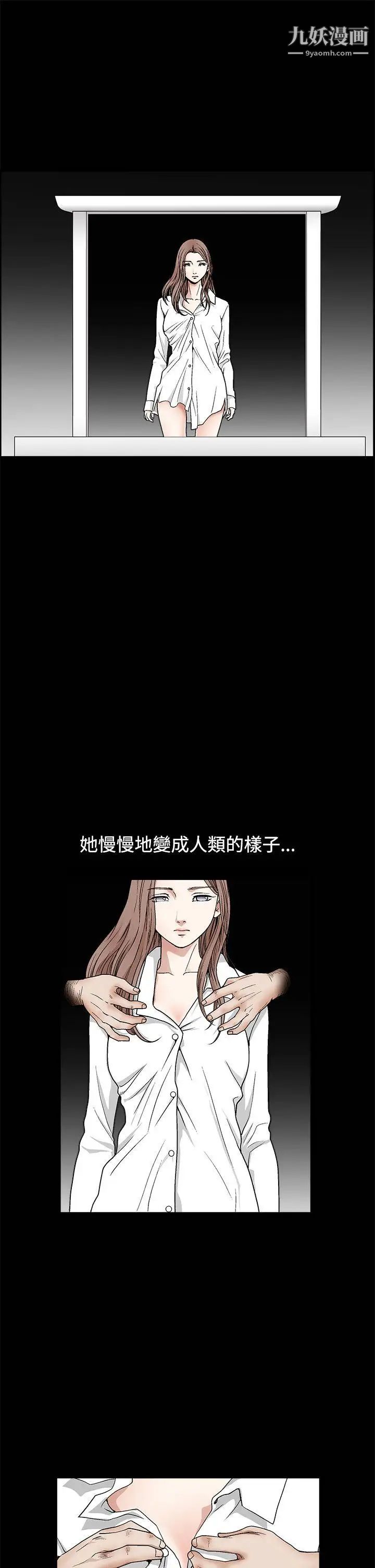 诱惑第2季第13话