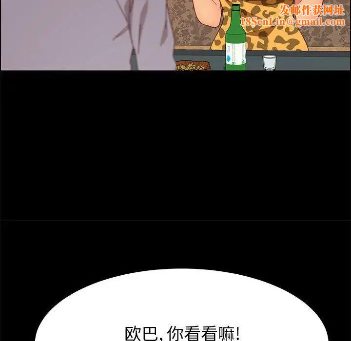 上门徒弟第30话