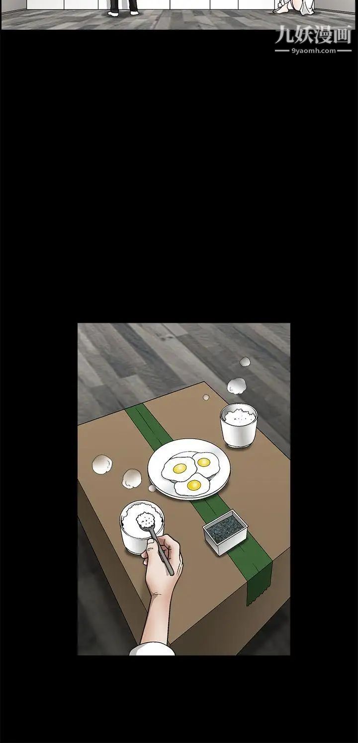 诱惑第2季第13话