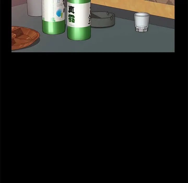 上门徒弟第30话