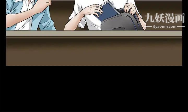 诱惑第2季第14话