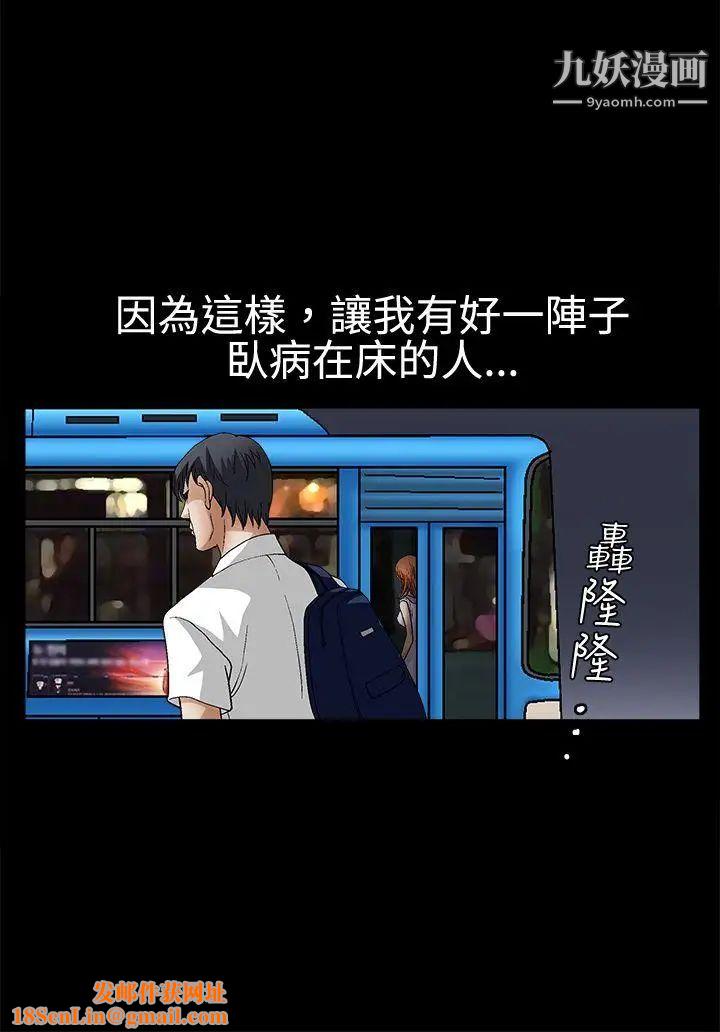 诱惑第2季第14话