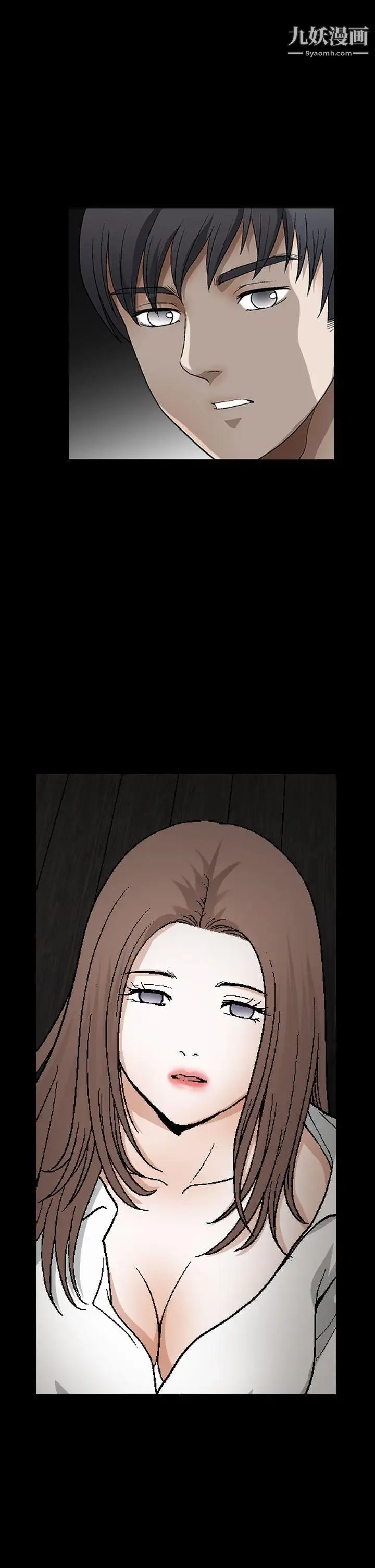 诱惑第2季第14话