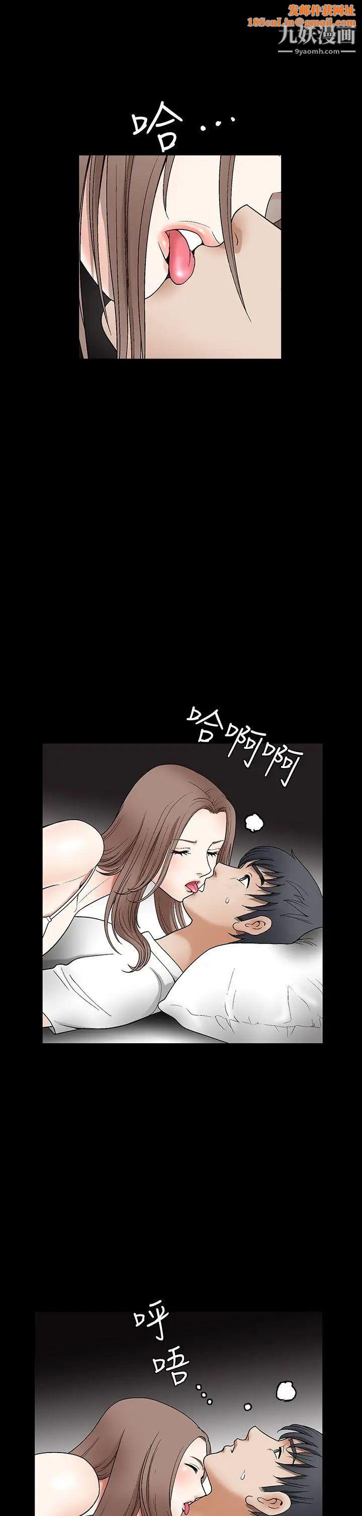 诱惑第2季第15话