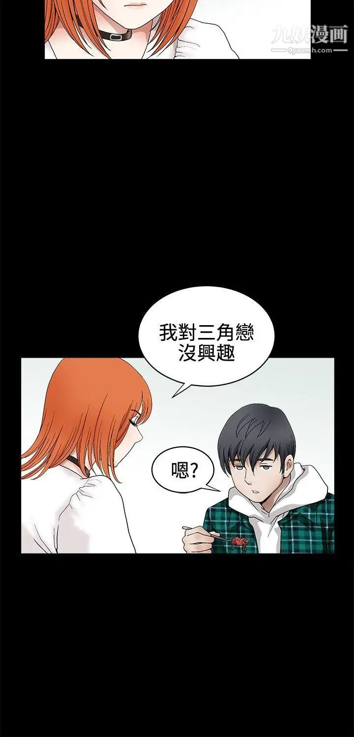 诱惑第2季第15话