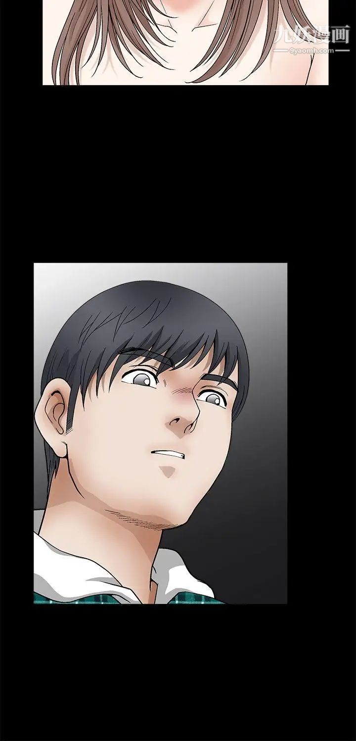 诱惑第2季第15话