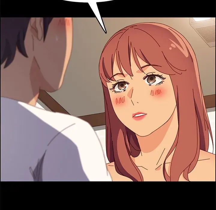 上门徒弟第31话