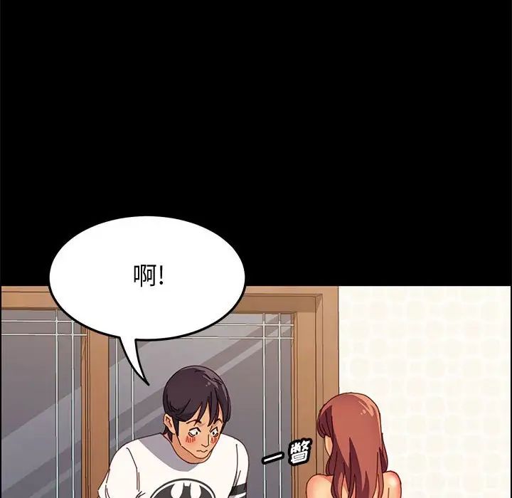 上门徒弟第31话