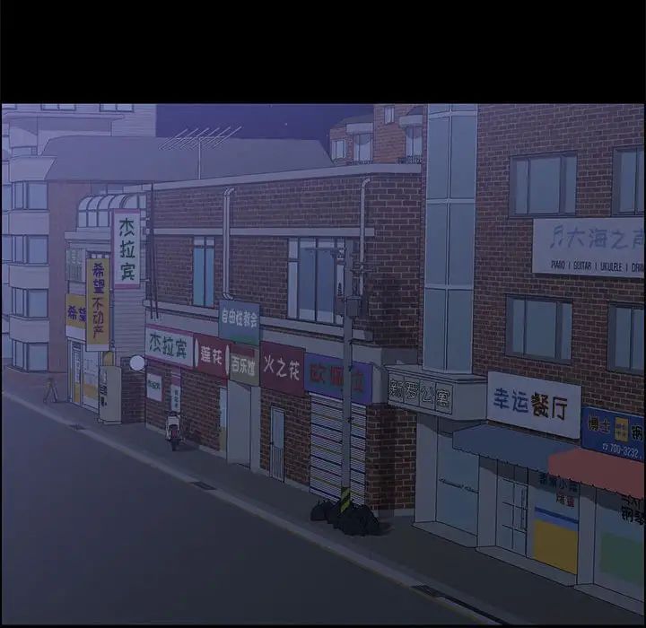 上门徒弟第31话