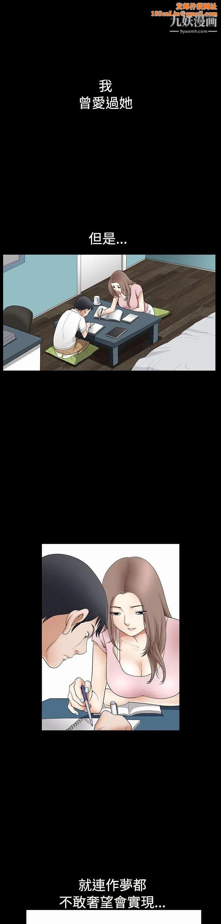 诱惑第2季第16话