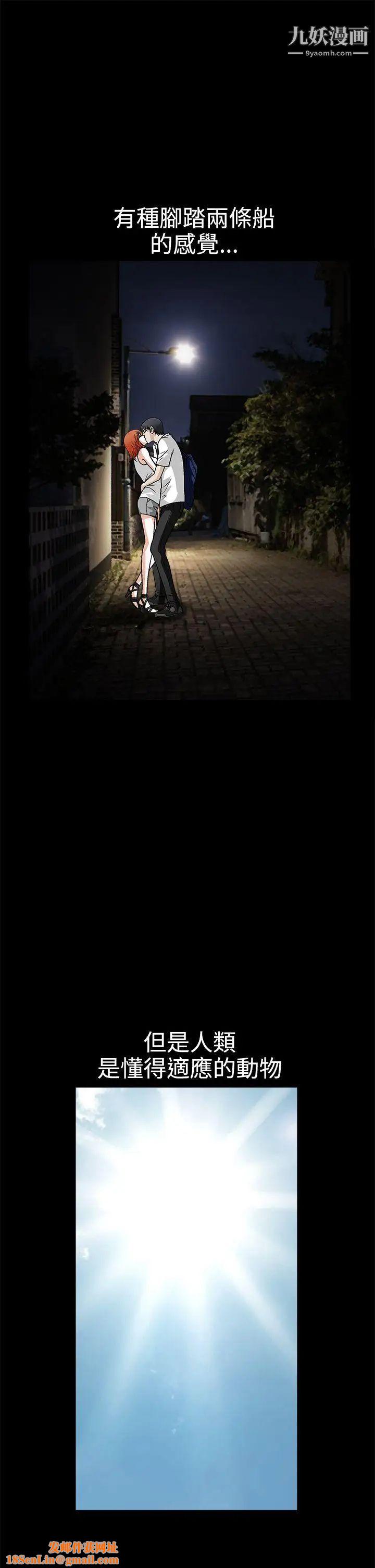 诱惑第2季第16话