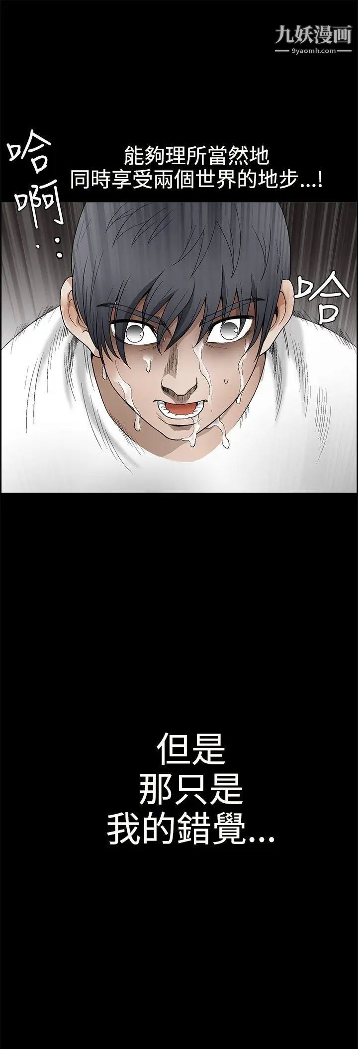 诱惑第2季第16话