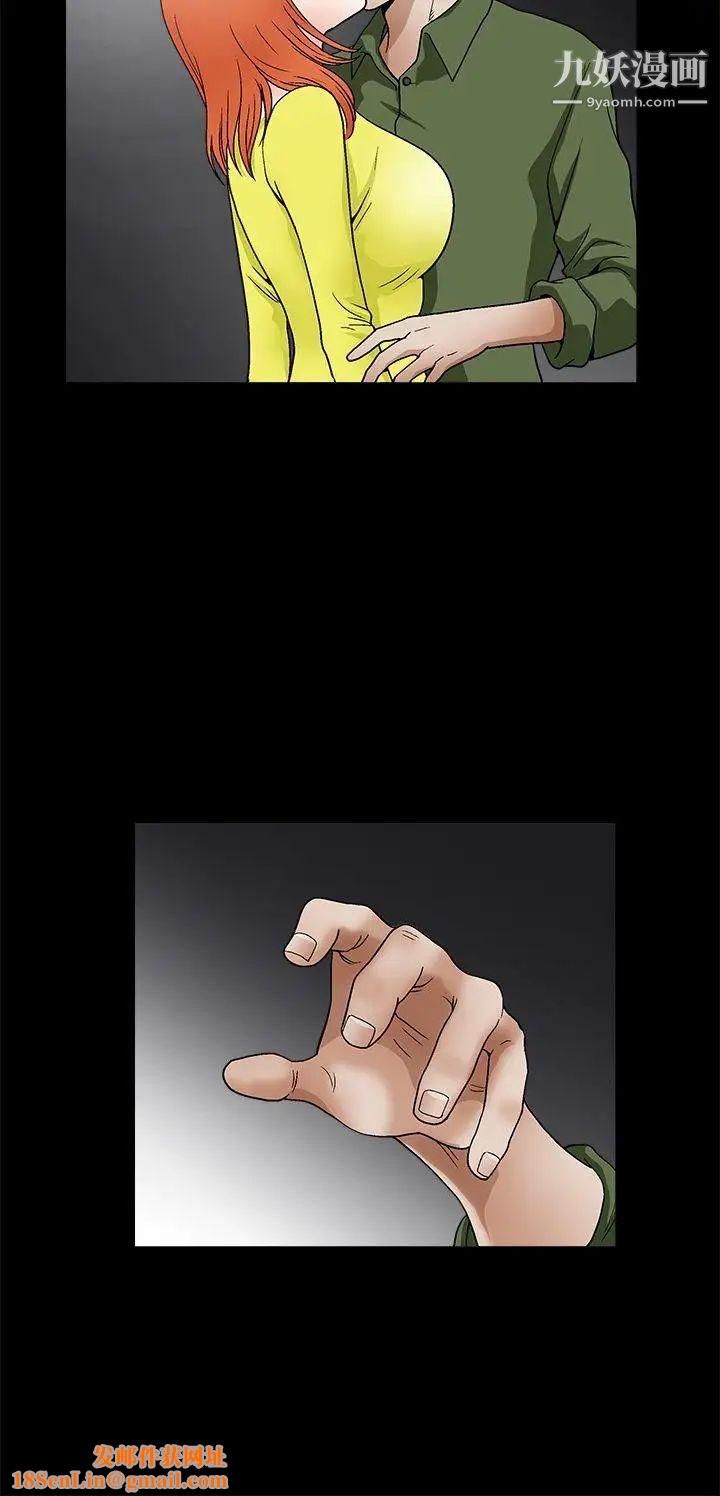 诱惑第2季第17话