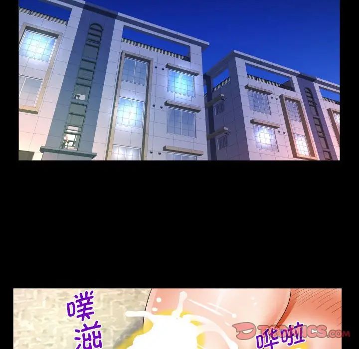 阿姨第84话