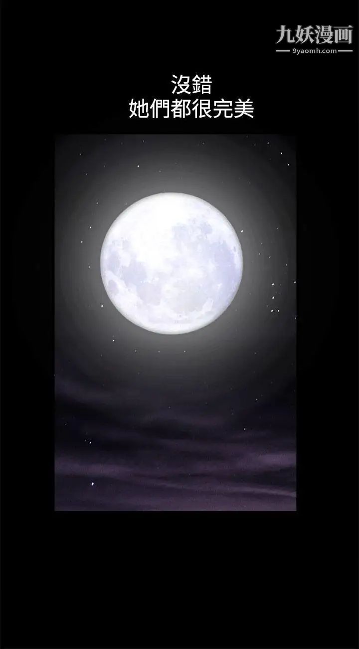 诱惑第2季第17话