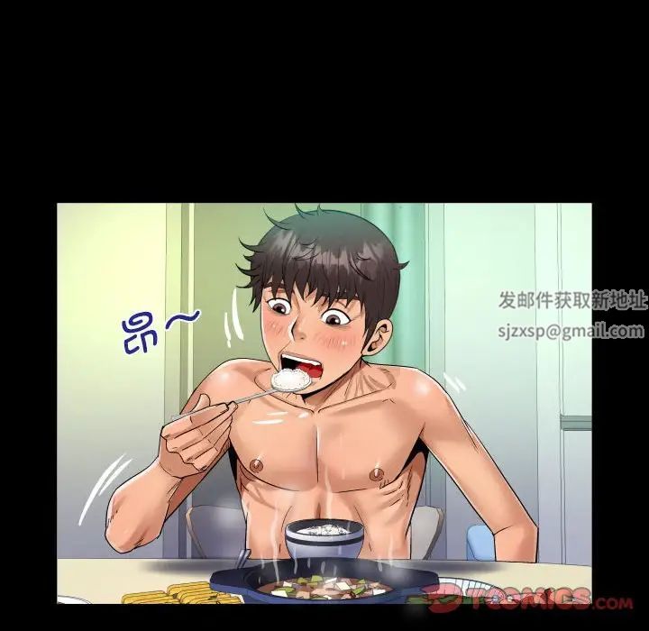 阿姨第84话
