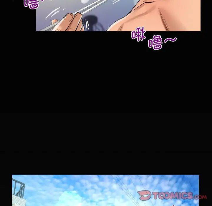 阿姨第84话