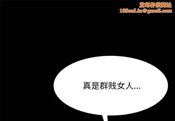 上门徒弟第32话