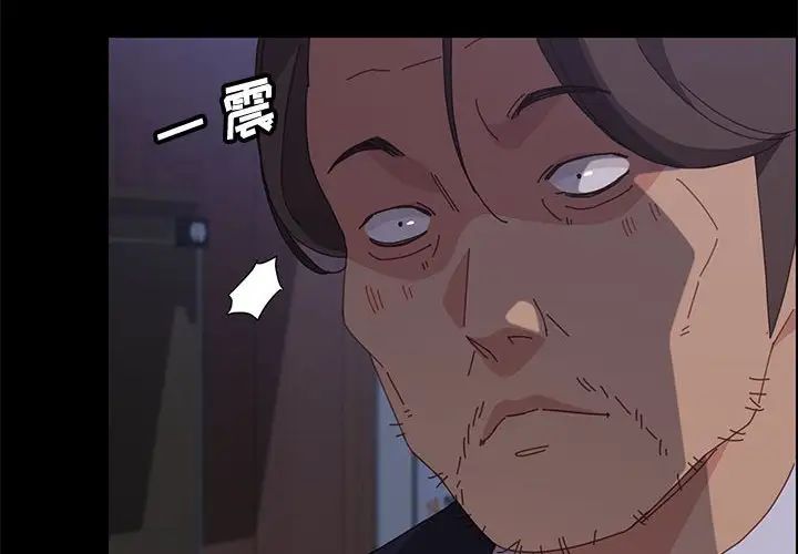 上门徒弟第32话