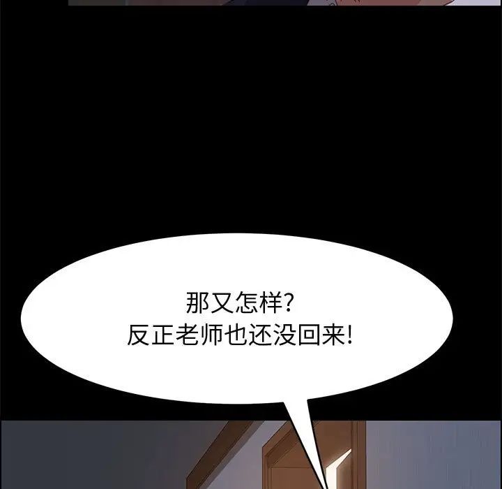 上门徒弟第32话