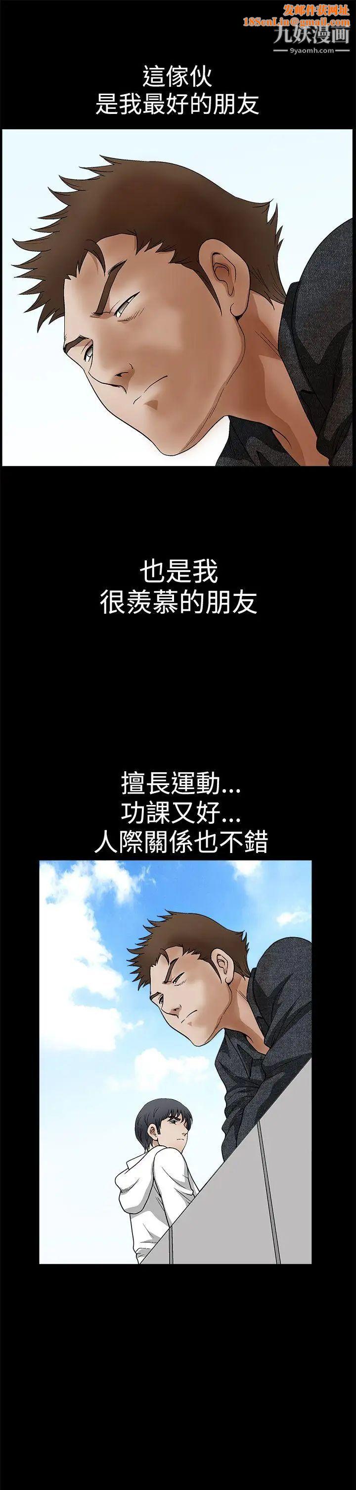 诱惑第2季第18话