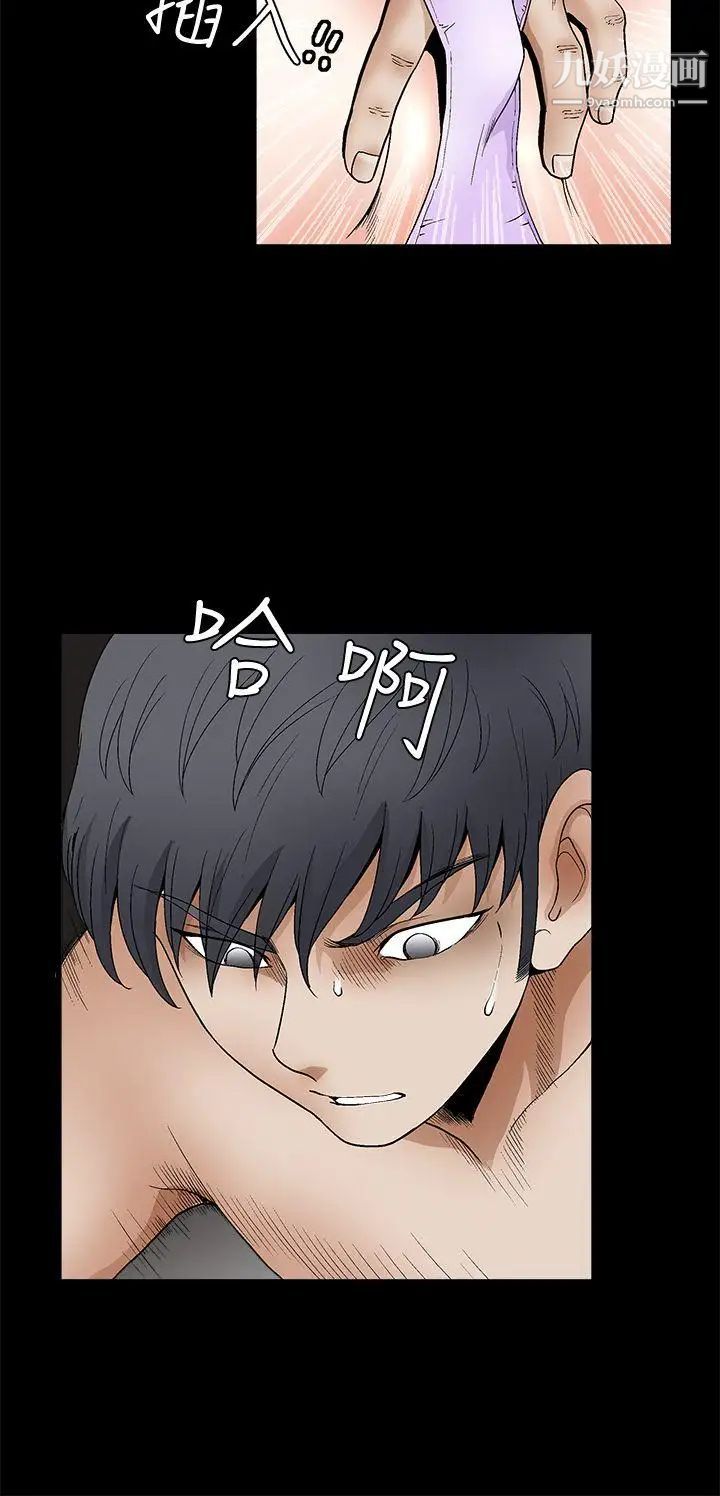 诱惑第2季第18话