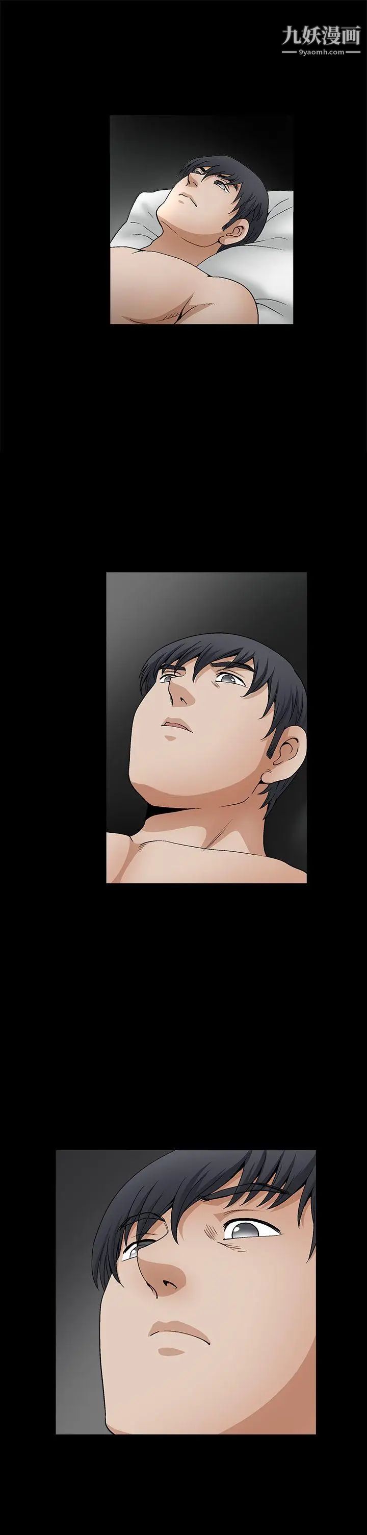 诱惑第2季第18话