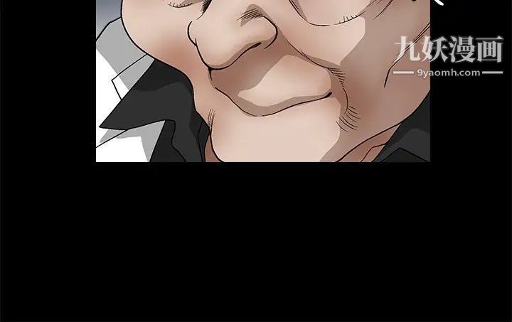 诱惑第2季第19话